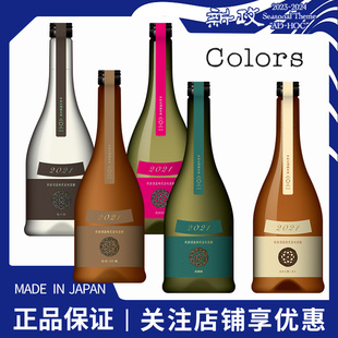 日本直邮新政清酒色彩Colors秋樱天鹫绒天鹅绒生成产土纯米大吟酿