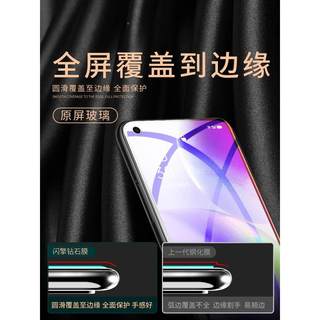 适用opporeno5钢化5G版抗蓝光oppore覆no5k手膜e机贴膜Rno5k全屏盖防指纹0pp0reno5全包边高清护眼保护玻璃膜