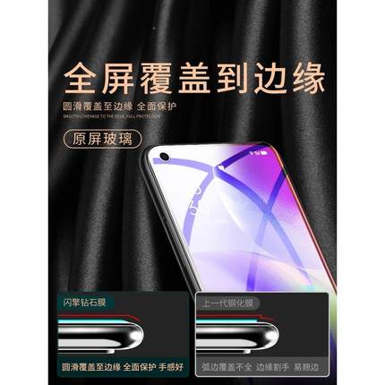 适用opporeno5钢化5G版抗蓝光oppore覆no5k手膜e机贴膜Rno5k全屏盖防指纹0pp0reno5全包边高清护眼保护玻璃膜