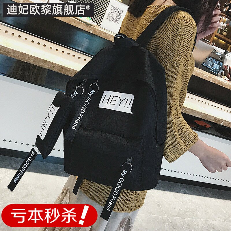 学生韩版原宿风校园森系双肩背包