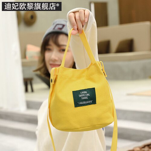 女士斜挎手拎森系多功能小方包