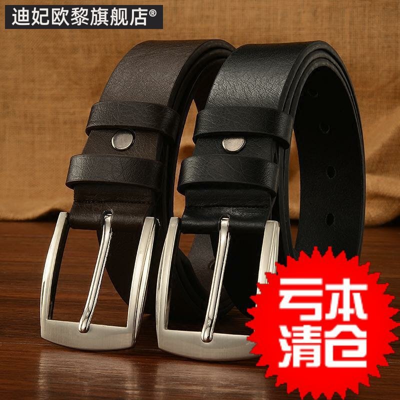 针扣中年牛仔打眼商务男士皮带