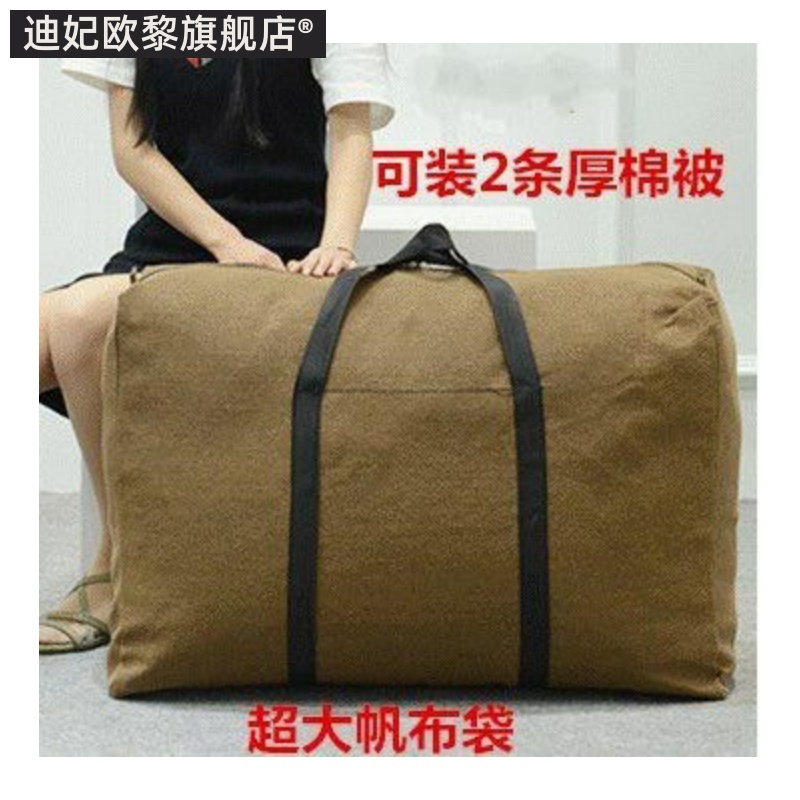 打工帆布出行拉链式整理袋