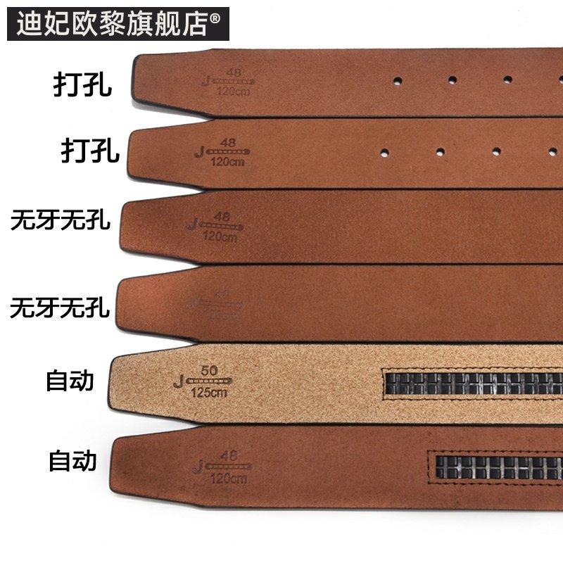 无牙不带头纯牛皮复古风自动扣