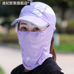 挡风女骑车带面纱的帽子遮脸包脸夏天防晒防尘防风沙女士带纱网纱