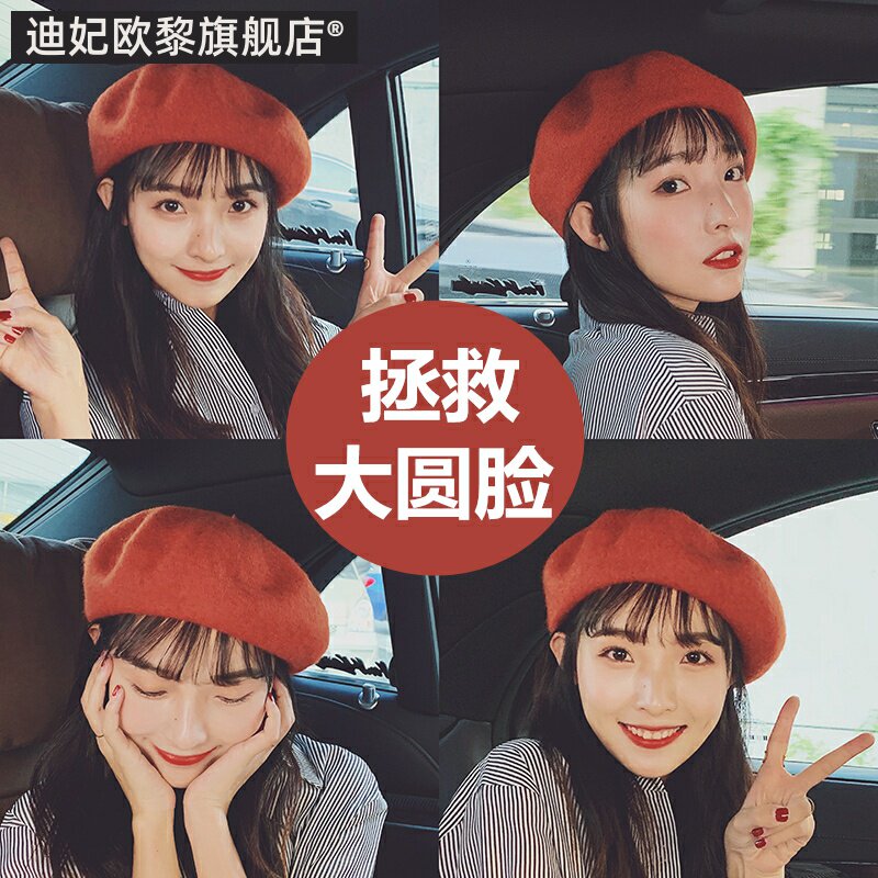 胖脸适合的帽子大码少女加大大号