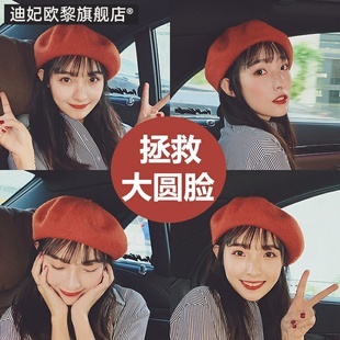 胖脸适合的帽子大码焦糖色少女贝雷帽显脸小女大头加大大号大头围