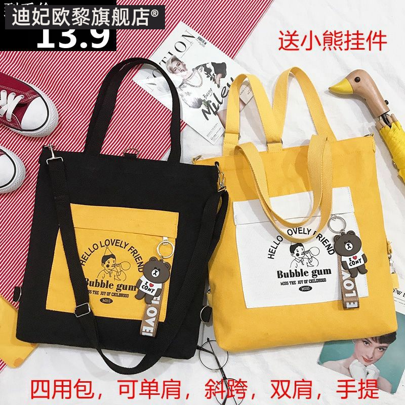 包包女原宿风斜挎帆布包女学生韩版单肩ins手提百搭简约布袋多用