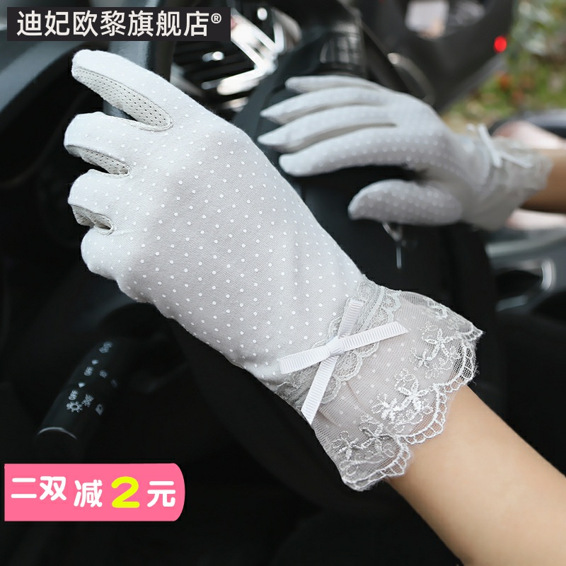 女士骑车弹力遮阳短款防晒手套