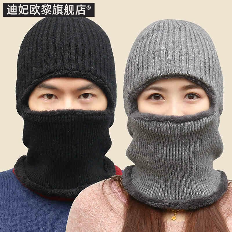 保暖蒙面骑车防风寒围巾毛线帽子