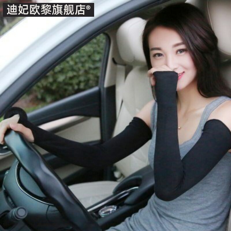 莫代尔纯棉男女防晒加长手臂袖套
