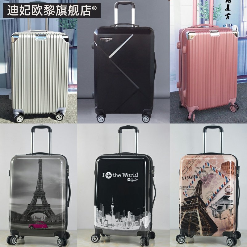 卡通拉杆箱万向轮男女行李箱扩展箱小淸新涂鸦个性旅行箱包登机箱