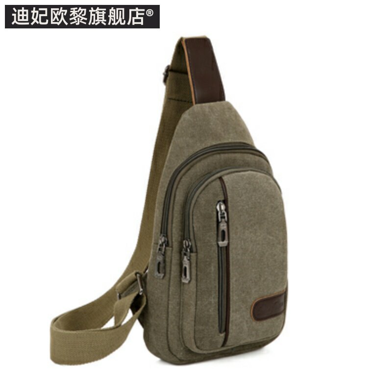 送爸爸适合中年男士用的包包单肩斜挎胸包软皮背包中老年人父亲包 - 实物图