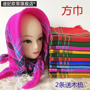 方巾老人奶奶围巾老式四方中老年妇女包头巾农村下地干活披肩表演