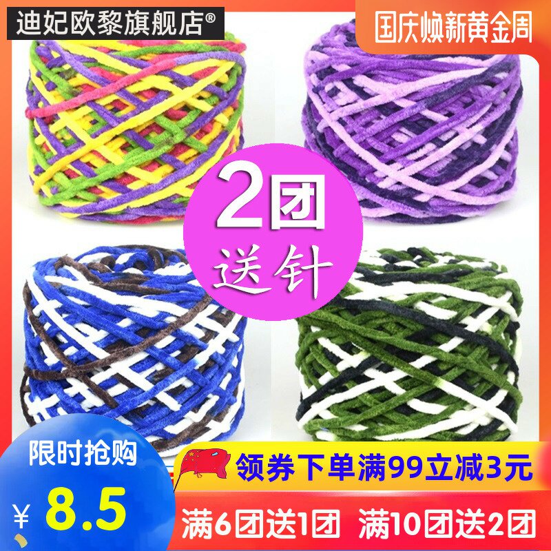 小冰条线单股勾鞋线钩
