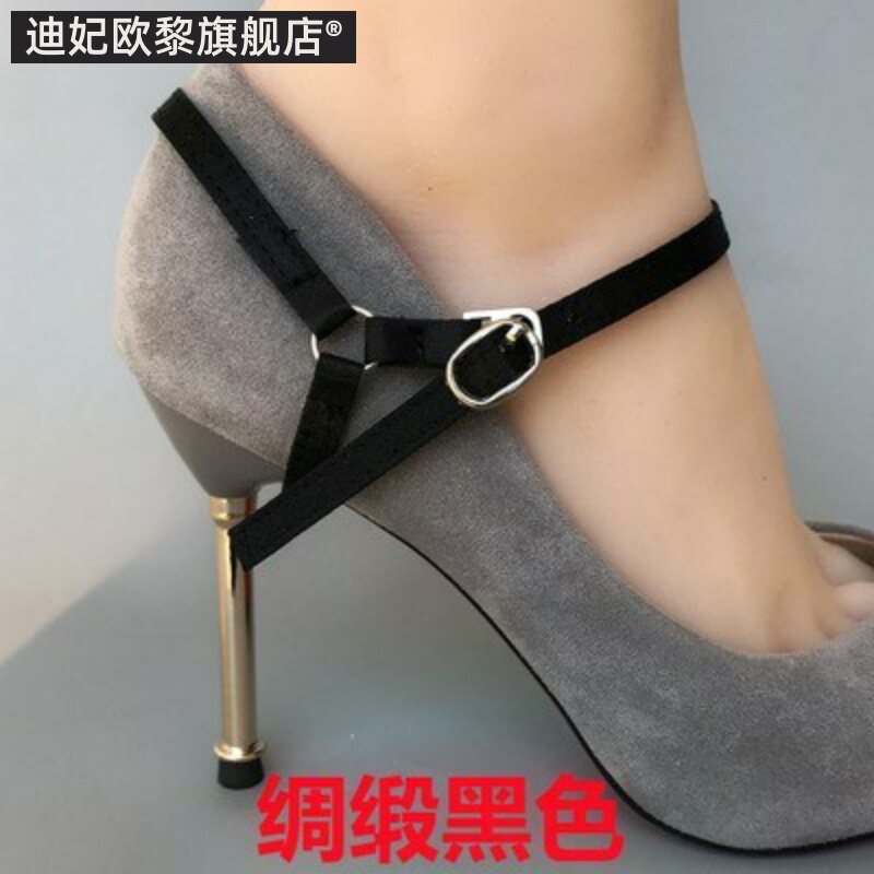 鞋带扣黑白调节细款鞋子不跟脚防掉带鞋袢防脱高跟鞋带子防滑皮鞋
