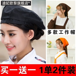 酒店厨师帽子男西餐厅餐饮奶茶快餐火锅店厨房服务员头巾工作帽女
