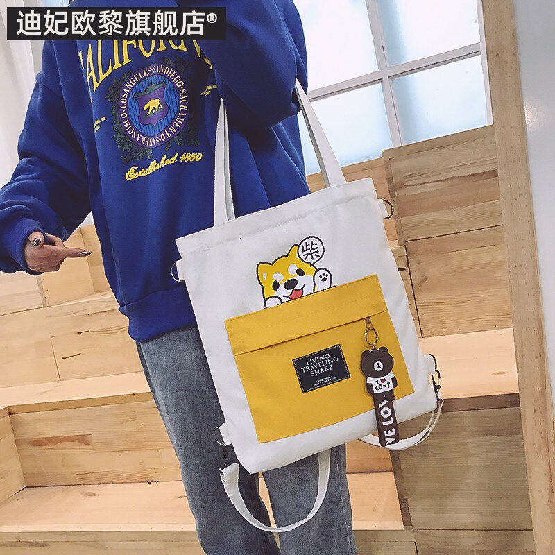 小学生男孩少女心初中生布包帆布袋装东西多用学习布袋包双肩包方