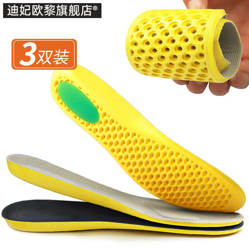 减震舒适超厚防臭运动鞋垫