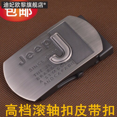 男士帆布无牙无孔皮带扣头