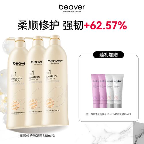 适合干性发质，线下沙龙同款洗护
