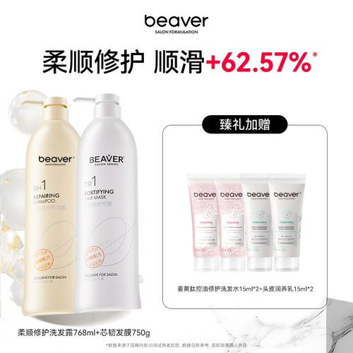 适合干性发质，线下沙龙同款洗护