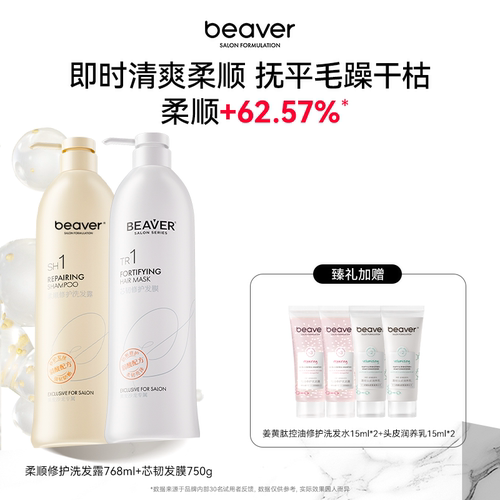 适合干性发质，线下沙龙同款洗护