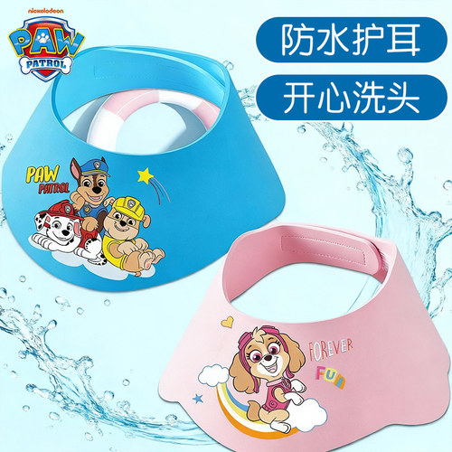 儿童洗头挡水帽防水护耳神器