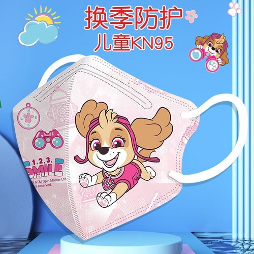 儿童口罩kn95立体防护3到12岁