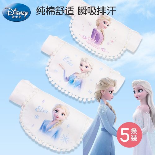 吸汗巾儿童纯棉幼儿园女童隔汗巾