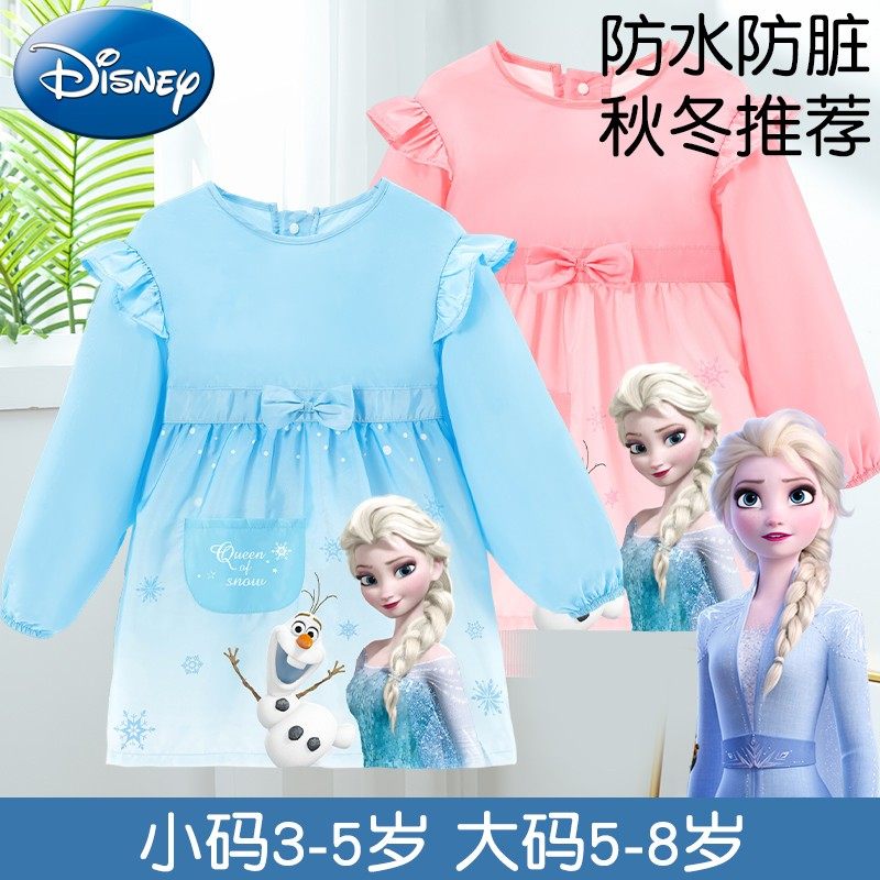 迪士尼儿童罩衣女童防水防脏吃饭围兜围裙画画宝宝爱莎公主反穿衣,童装/婴儿装/亲子装,反穿衣/罩衣,淘宝优惠券,粉丝福利购,淘宝优惠卷