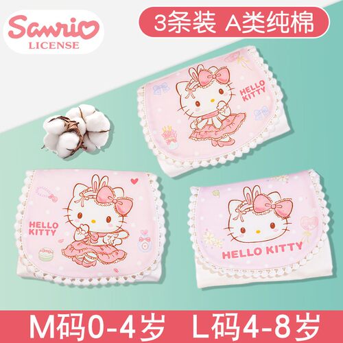 吸汗巾儿童纯棉隔汗巾幼儿园宝宝