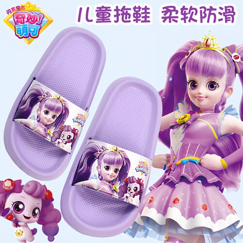儿童拖鞋女童夏季新款防滑鞋子