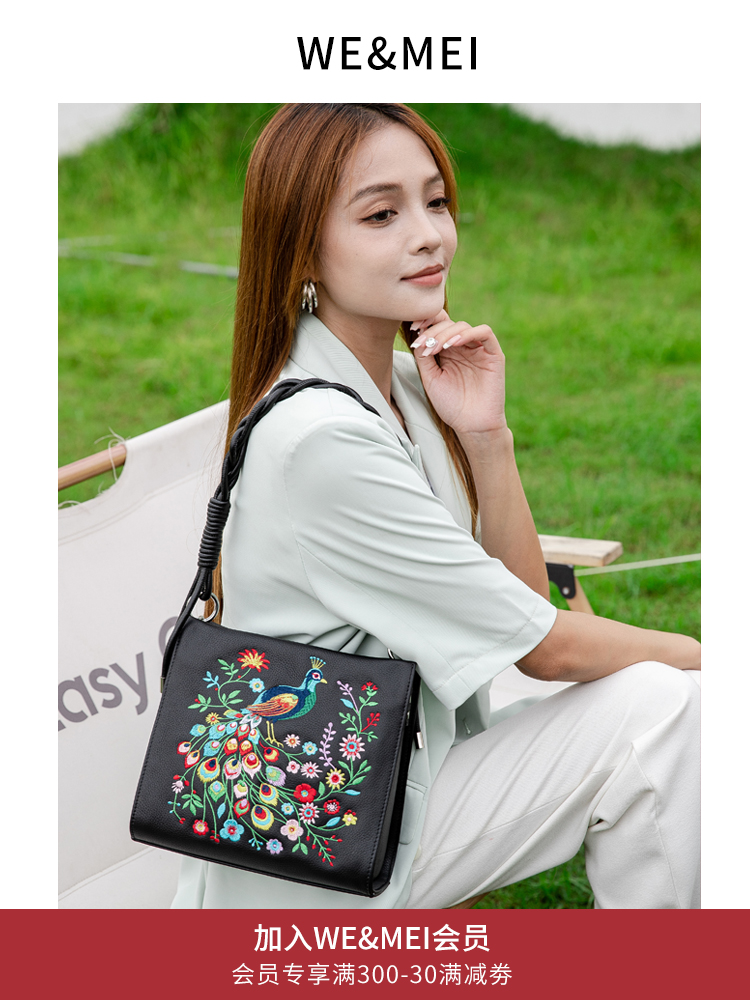 现货头层牛皮原创设计2024新中式国风孔雀刺绣手提单肩斜挎女包