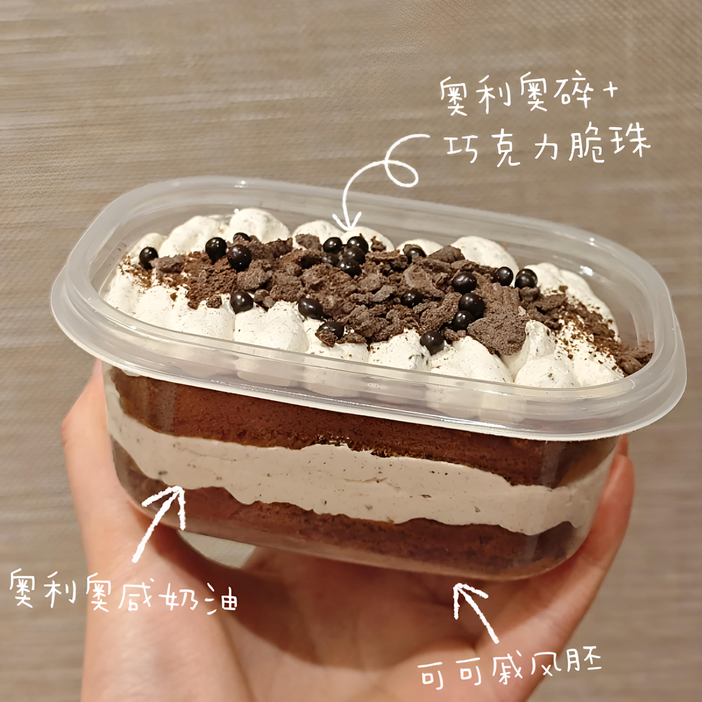 【满减 海盐澳利澳】咸奶油生日蛋糕千层手工无添加同城北京顺丰