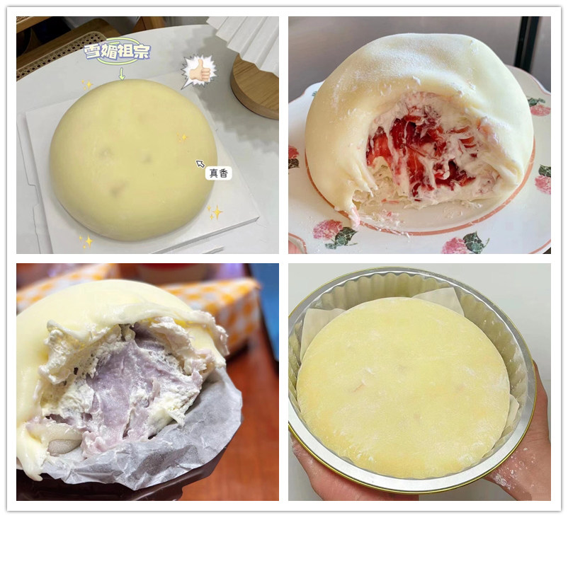 【顺丰包邮 雪媚老祖】雪媚娘团子雪胖子大福网红甜品蛋糕定制版,零食/坚果/特产,生日/节日蛋糕,淘宝优惠券,粉丝福利购,淘宝优惠卷