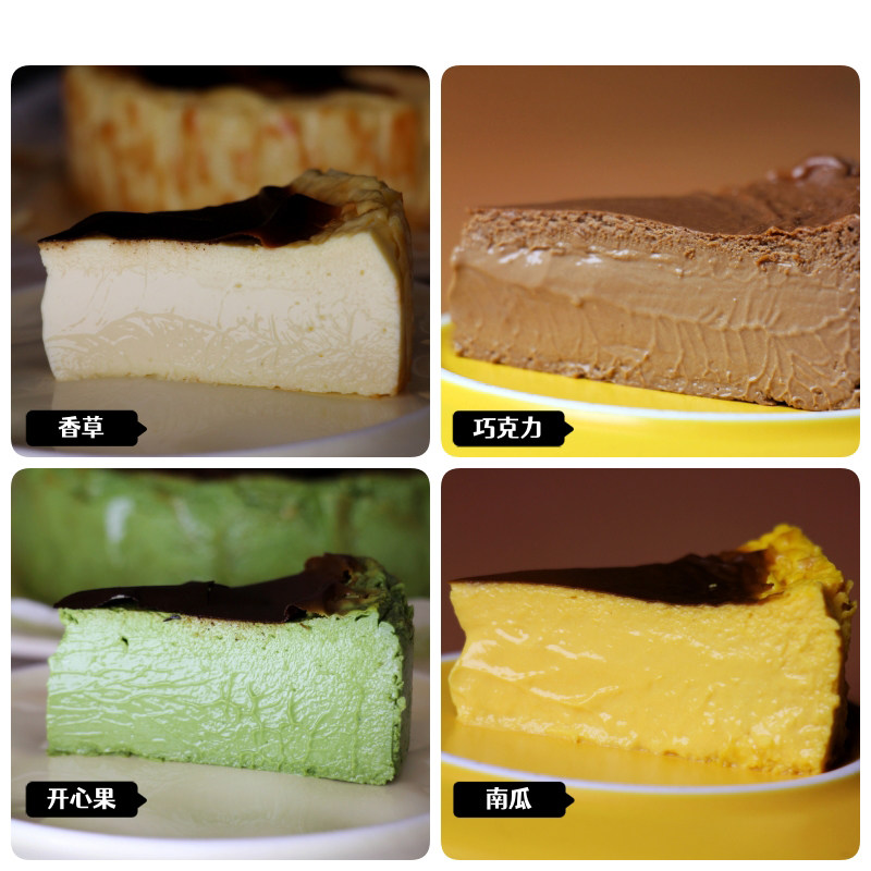 【顺丰包邮 日本流心巴斯克蛋糕】双重芝士甜品榴莲开心果巧克力,零食/坚果/特产,生日/节日蛋糕,淘宝优惠券,粉丝福利购,淘宝优惠卷