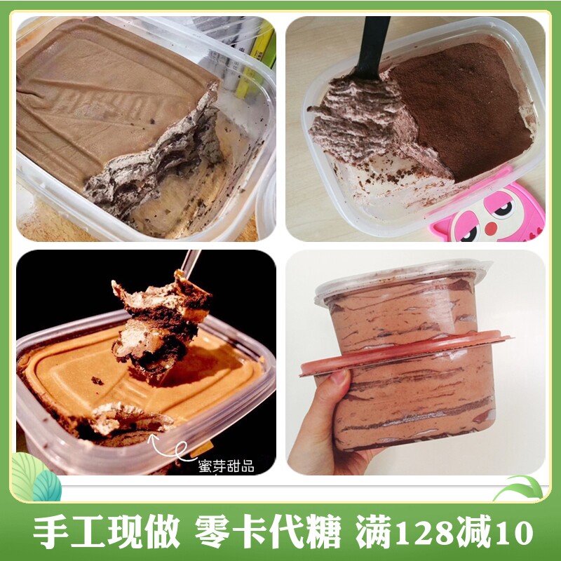 16【巧克力千层】网红甜品手工盒子蛋糕可可满包邮生日新鲜顺丰