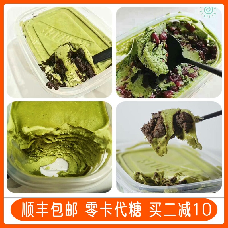 【顺丰包邮大盒抹茶千层】日本宇治抹茶红豆千层蛋糕便当盒子低糖