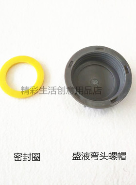 oulin欧琳水槽原厂配件 5公分下水管盛液弯头螺帽密封圈