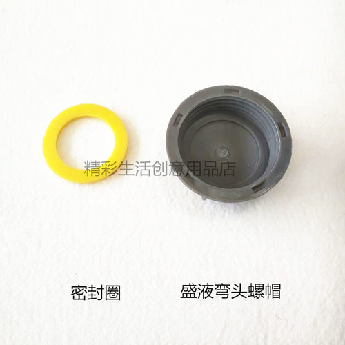 oulin欧琳水槽原厂配件 5公分下水管盛液弯头螺帽密封圈