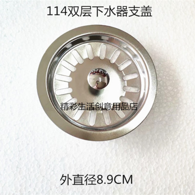 欧琳配件不锈钢下水器盖子水槽