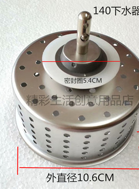 欧琳水槽原厂原装配件 140滤器篮地笼过滤网下水器