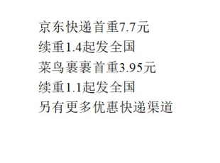 全国快递代下单大件物流代下单菜鸟裹裹官方寄件快递代发