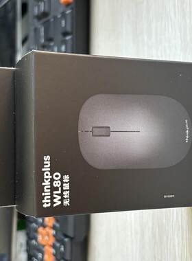 Lenovo/联想 WL80原装无线鼠标 Thinkplus家用办公网吧游戏台式机