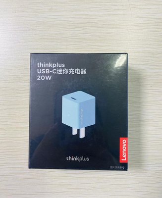 联想Thinkplus 充电器20W适用华为苹果iPhone15Pro快充PD氮化镓20W 充电头USB-C迷你充电器