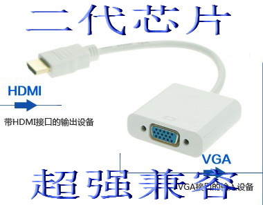 联想电脑HDMI转VGA转换线笔记本HDMI高清转投影仪显示器电视VGA口