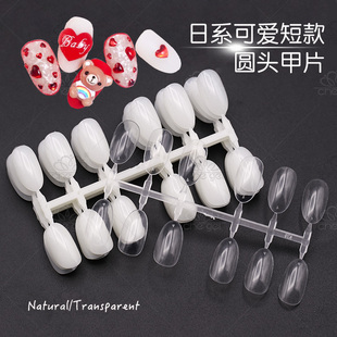 日系可爱短款 圆头美甲甲片展示指甲油刷色卡新手练习作品打板工具