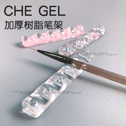 日系新款美甲笔架工具简约树脂凹槽光疗笔5格收纳条指甲展示配件