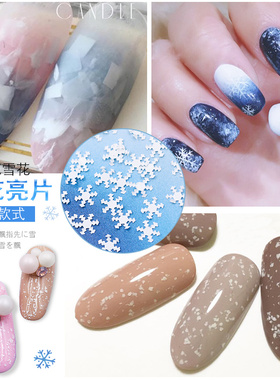 美甲饰品秋冬新品雪花碎片亮片闪粉白色马赛克不规则指甲贴F15